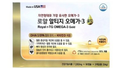 📢 놓치면 후회! rtg 알티지 오메가3 리얼 후기 & 꿀팁 대방출 🍯